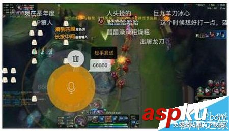 虎牙直播怎么發(fā)語音彈幕 虎牙直播彈匣語音功能方法介紹 虎牙直播,語音,彈幕