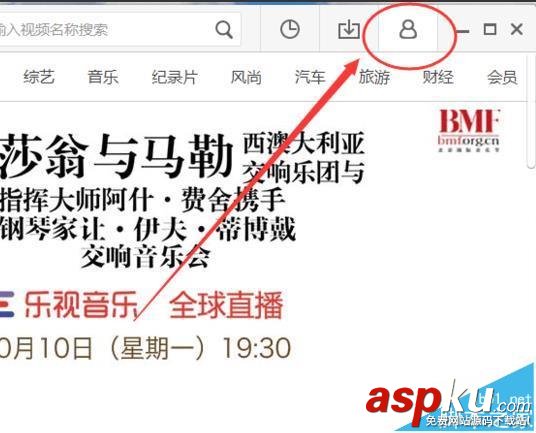 樂視視頻怎么恢復默認設置?  樂視視頻
