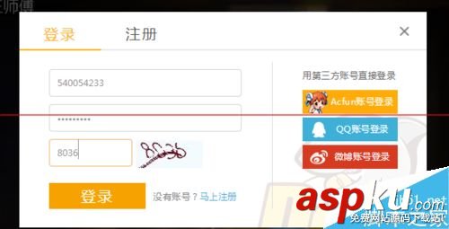 斗魚直播魚丸有什么用? 怎么才能快速獲得魚丸? 斗魚直播,魚丸
