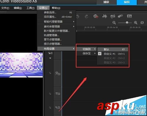 繪聲繪影,繪聲繪影x8