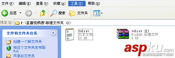 泰捷視頻,txt文件,tv文件
