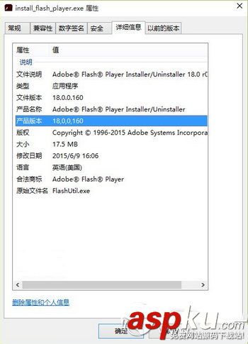 adobe,flash,player18,官方下載地址