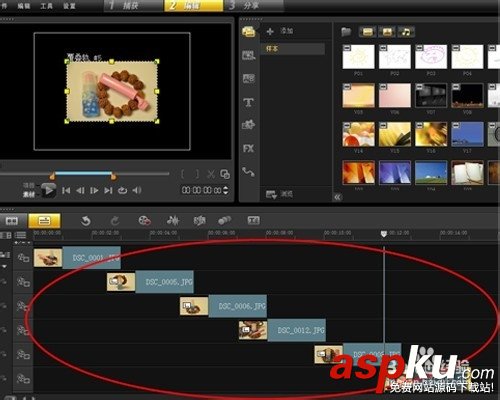 繪聲繪影把圖片制作帶字視頻教程 繪聲繪影