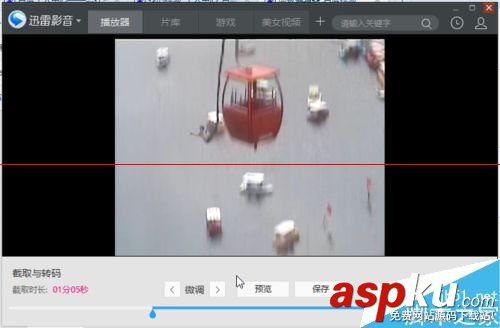 迅雷影音怎么轉換MPK格式的影音文件? 迅雷影音,MPK,影音文件