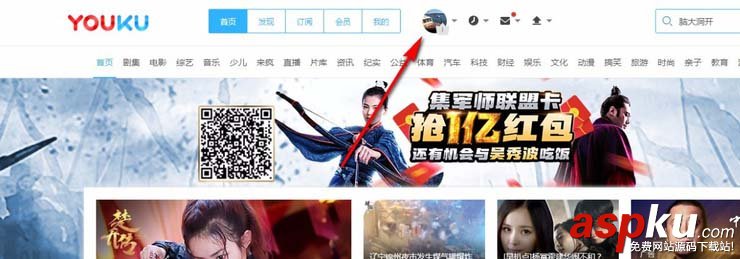 優酷視頻怎么查看通用代碼? 優酷視頻,通用代碼