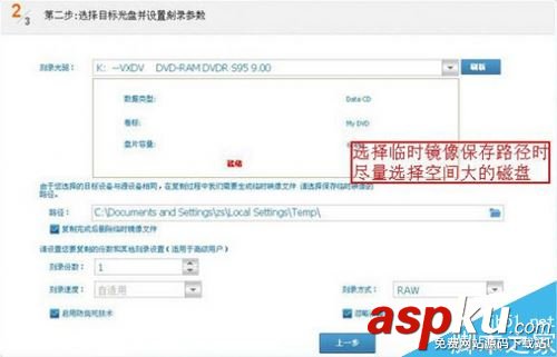 CD/DVD復(fù)制專家使用方法,CD/DVD復(fù)制專家如何拷貝CD