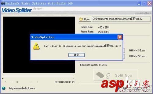 BoilsoftVideoSplitter,視頻分割器