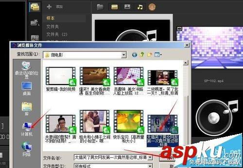 會聲會影X9怎么去除視頻中的水印?  會聲會影,去除水印