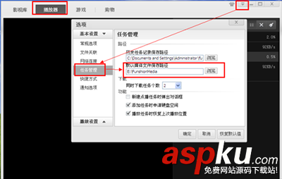 風(fēng)行,高清電影
