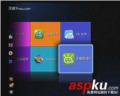 網絡高清機頂盒天貓魔盒看電視直播方法 機頂盒,天貓魔盒,電視直播