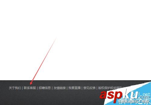 斗魚直播怎么聯系客服?斗魚直播聯系客服兩種方法 斗魚直播,斗魚,客服