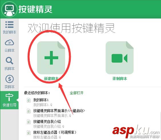B站怎么發彈幕墻和漂移3D彈幕? B站,彈幕