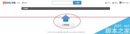 會(huì)聲會(huì)影上傳優(yōu)酷要保存什么格式才高清? 會(huì)聲會(huì)影,優(yōu)酷,高清
