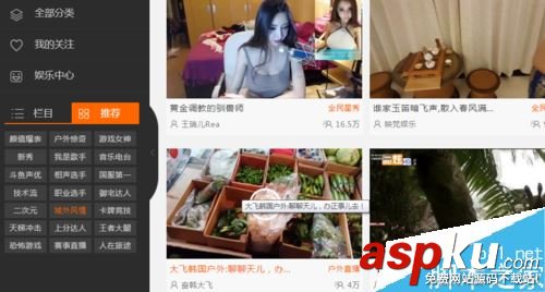 斗魚直播怎么設標簽?斗魚直播設置標簽方法 斗魚,標簽
