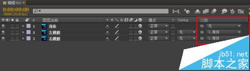 ae中怎么導入ps圖片制作蝴蝶紛飛的動畫? ae,ps,動畫