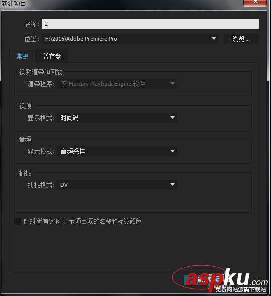 Premiere,視頻,序列