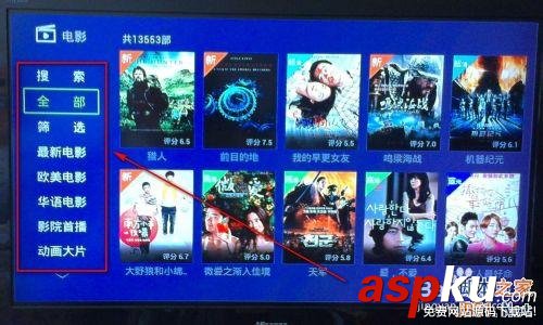 如何在電視盒子百度影棒中在線直播電視節目? 電視盒子,百度影棒