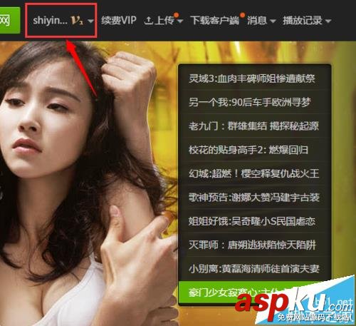 愛奇藝VIP家庭成員賬號怎么相互切換?  愛奇藝,VIP,家庭成員