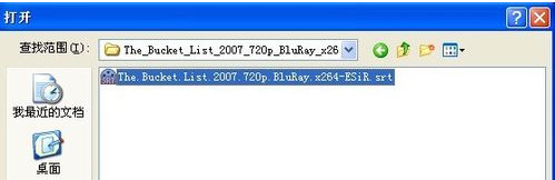 百度影音怎么添加字幕 百度影音字幕文件怎么用 百度影音,字幕