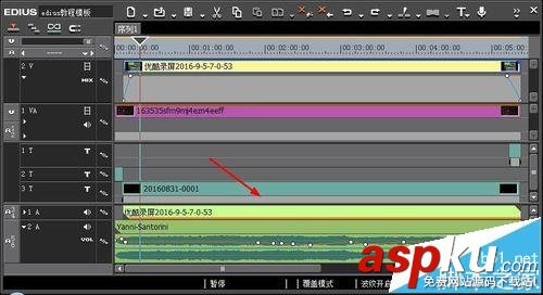 Ediuse怎么單獨提取視頻中的音頻? Edius