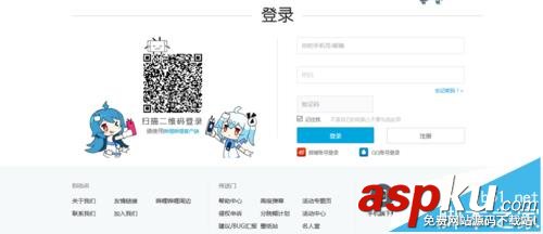 bilibili網(wǎng)站怎么投稿? b站投稿的教程 bilibili,b站