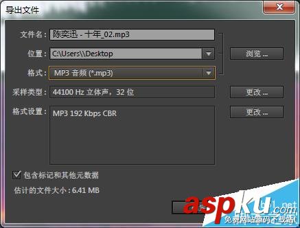 Adobe Audition怎么制作歌曲伴奏? audition,伴奏