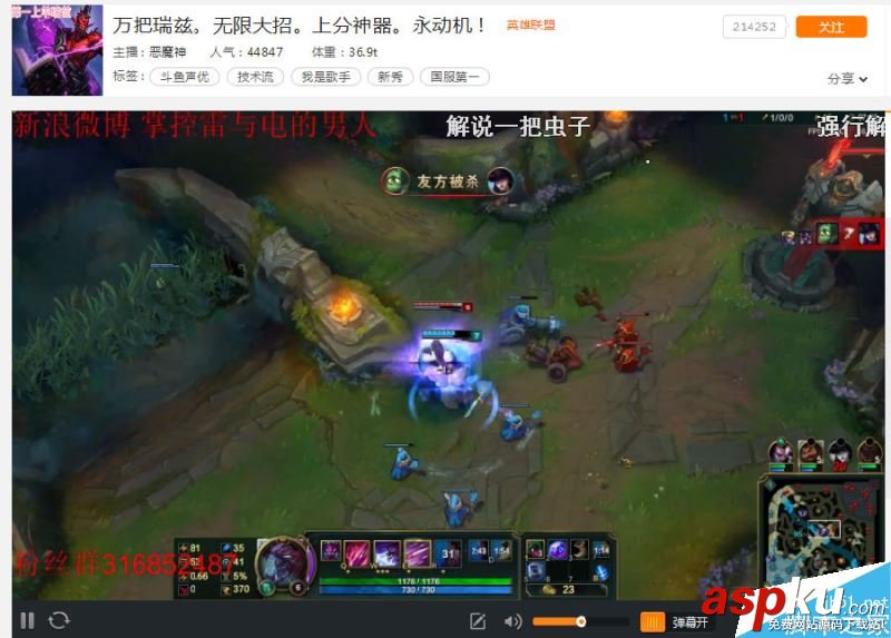 斗魚tv直播怎么舉報主播 斗魚直播舉報房間的方法 斗魚tv怎么舉報,斗魚怎么舉報直播間,斗魚直播怎么舉報,斗魚直播