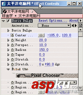 After,effects,文字,動畫