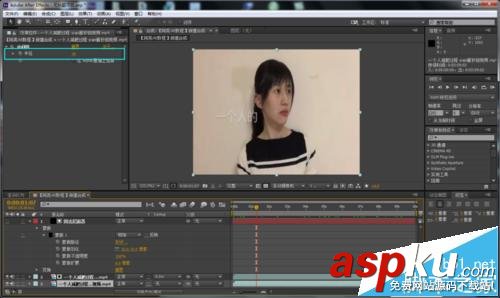 AE怎么給視頻去水印? ae視頻去水印的技巧 AE,水印