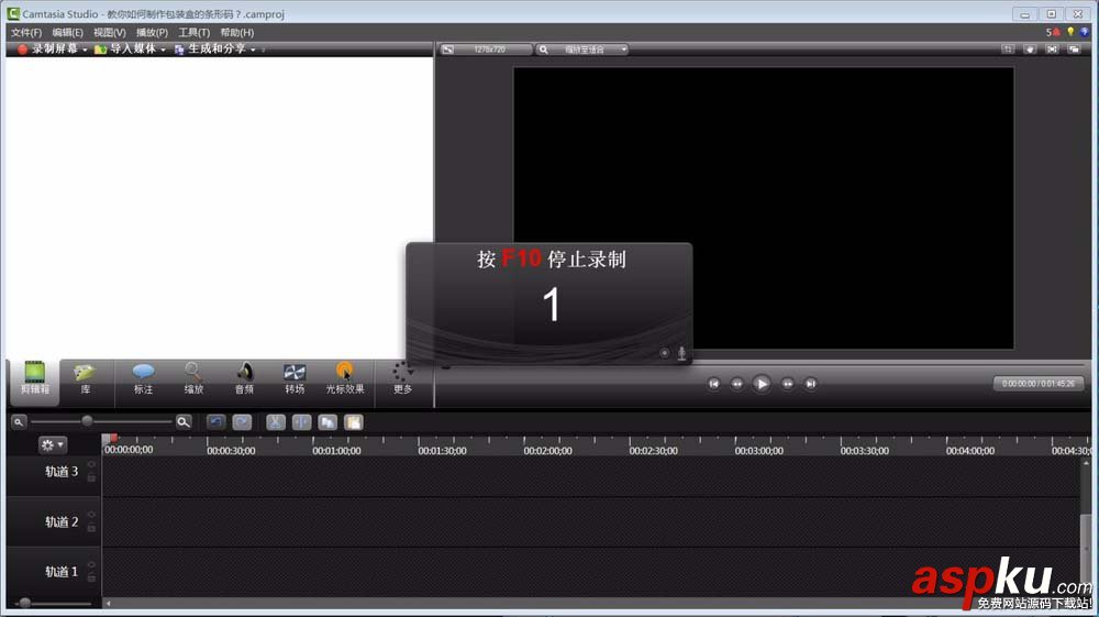 CamtasiaStudio,錄屏,聲音