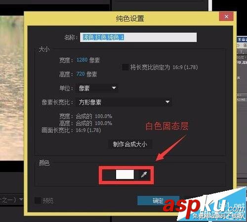 AE怎么清除視頻里面的水印logo等信息? 水印,AE,視頻