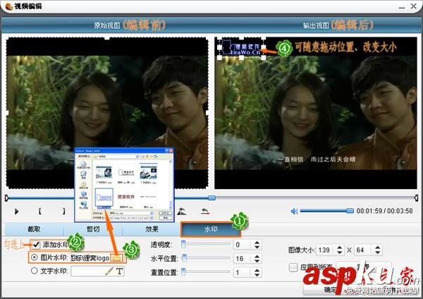 如何利用貍窩全能視頻轉(zhuǎn)換器添加和去除視頻水印? 貍窩全能格式轉(zhuǎn)換器,貍窩全能視頻轉(zhuǎn)換器去水印