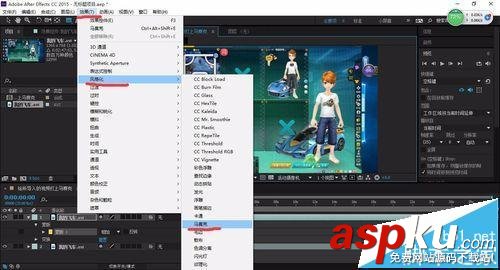 ae怎么給視頻打馬賽克? ae給導入的視頻打馬賽克的教程 ae,馬賽克