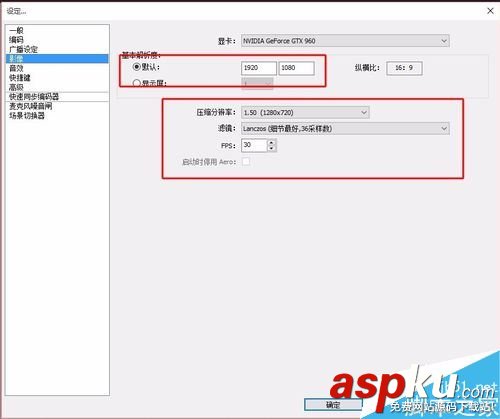 熊貓TV,游戲,直播