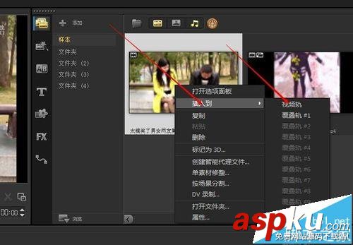 會聲會影X9怎么去除視頻中的水印?  會聲會影,去除水印