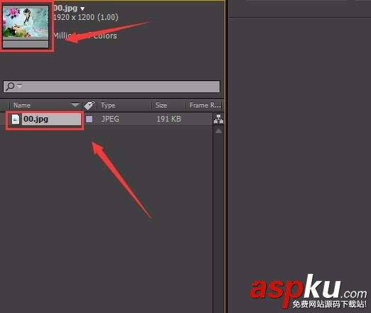AE怎么給圖片制作spotlight光照效果? AE,spotlight