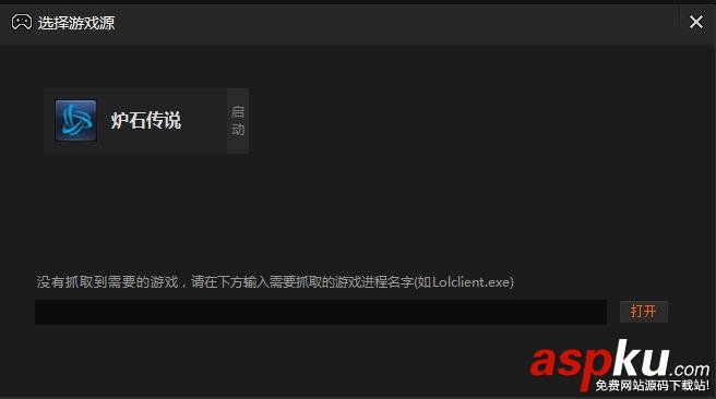 斗魚TV直播伴侶怎么用 斗魚直播伴侶使用官方教程 斗魚tv直播伴侶下載,斗魚直播伴侶使用教程