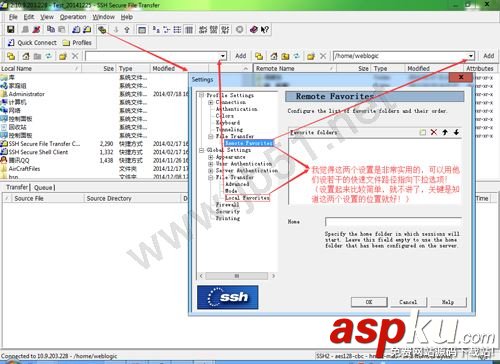 sshsecureshellclient