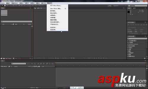 aecs6安裝后怎么漢化,aecs6漢化教程,AfterEffectsCS6漢化步驟