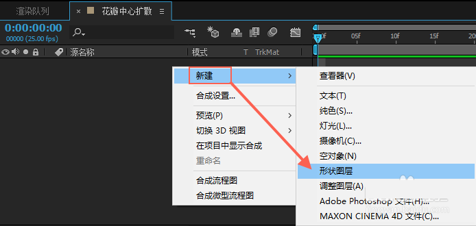 aecc2015,動(dòng)畫,花瓣