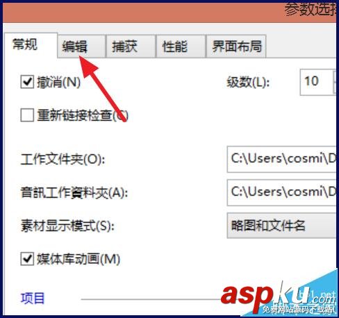 會聲會影插入的圖片怎么設(shè)置的默認(rèn)時間長度? 會聲會影,圖片