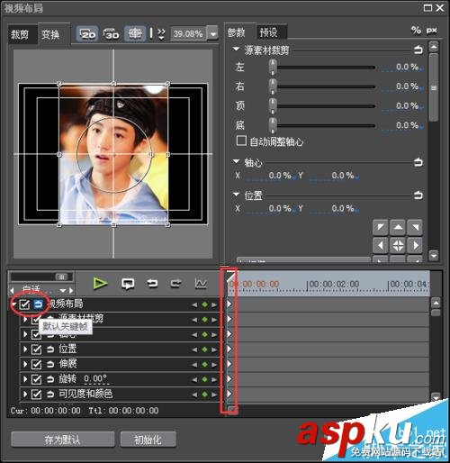 edius怎么做圖片慢慢放大的特效? edius,edius特效