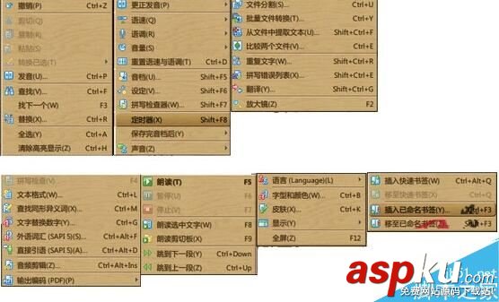 balabolka,balabolka如何使用,balabolka文本轉換教程