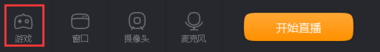 快手直播伴侶怎么用 快手直播伴侶電腦版使用圖文教程 快手直播伴侶電腦版使用教程,快手直播伴侶使用方法
