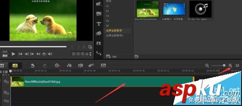 會聲會影,會聲會影x7