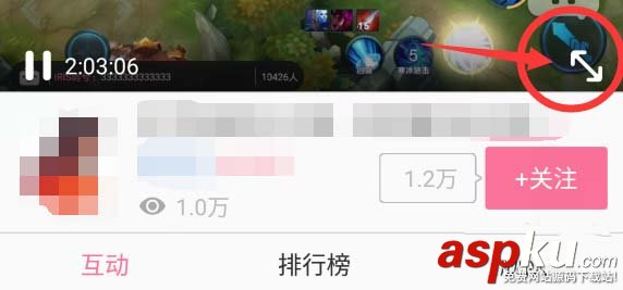 b站直播怎么屏蔽禮物特效? 嗶哩嗶哩屏蔽禮物特效的教程 b站,禮物,嗶哩嗶哩