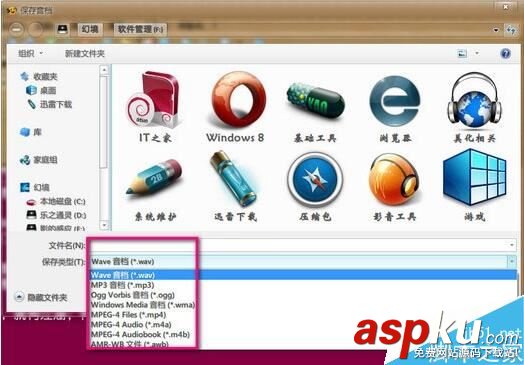 balabolka,balabolka如何使用,balabolka文本轉換教程