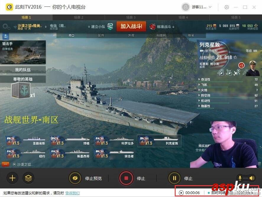 此刻主播助手怎么使用 此刻主播助手安裝使用設置教程 此刻主播助手