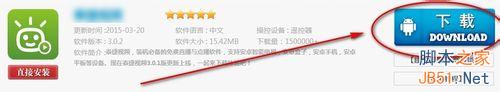 如何在電視盒子百度影棒中在線直播電視節目? 電視盒子,百度影棒