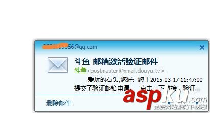 斗魚tv怎么注冊賬號?斗魚tv注冊賬號教程 斗魚tv,注冊,斗魚